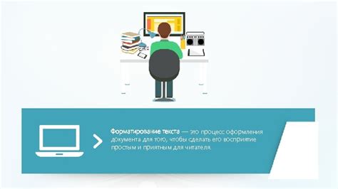 Улучшите процесс оформления вашего документа