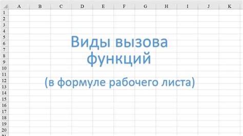 Умение автоматизировать задачи в Excel с помощью VBA скриптов