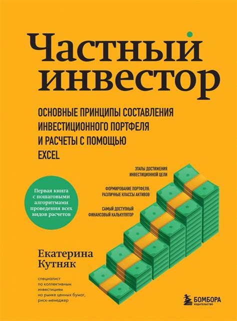 Умение автоматизировать расчеты с помощью функций