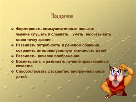 Умение слушать и понимать свою возлюбленную: эффективные практики и знания