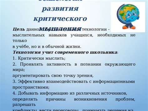 Умение эффективно взаимодействовать с сотрудниками и разрешать возникающие конфликты