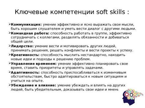 Умение эффективно использовать свое время: новые подходы и стратегии