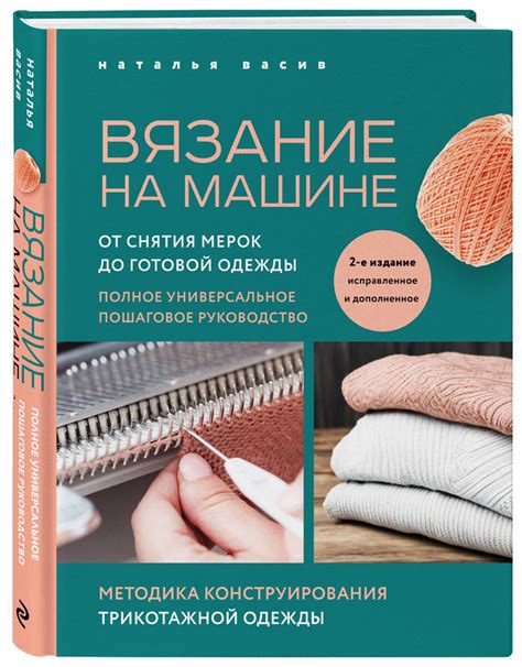 Универсальное руководство: пошаговое создание съедобной массы, плавной и упругой