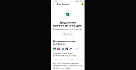 Универсальные способы отключения сообщений на любом смартфоне