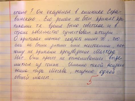 Уникальное и незабываемое начало и завершение поздравления: создание особого впечатления