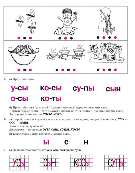 Уникальность вашего ника с помощью буквы "ы"