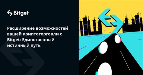 Уникальные возможности и функции командного мостика: расширение возможностей вашей команды