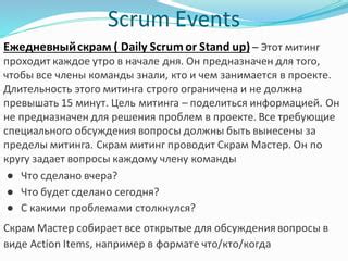 Уникальные преимущества специального дня для самоутверждения команды