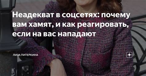 Уникальные способности специалиста: как реагировать, если вам доверили уникальную роль