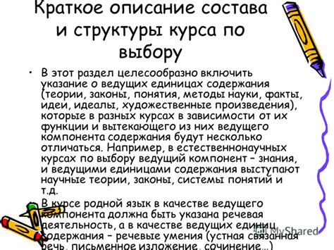 Уникальный раздел статьи: Краткое описание и объяснение понятия фульгурит