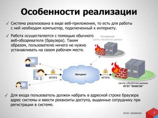 Уничтожение веб-обозревателя с помощью терминала