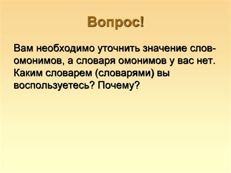 Употребление "снова" в повседневной речи