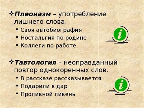 Употребление сочетания "или"