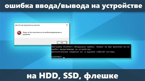 Управление датой на специальном устройстве