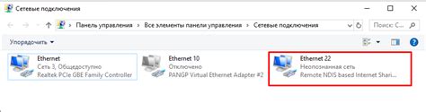 Управление доступом к Wi-Fi на устройствах через создание сетевого списка