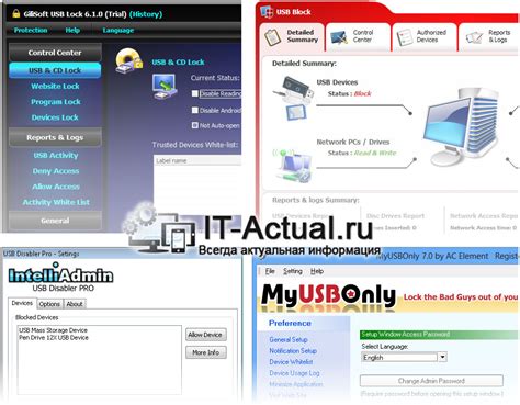 Управление и защита USB портов: эффективные методы и рекомендации