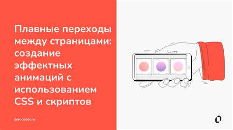 Управление открытыми страницами с помощью дополнений: эффективное использование возможностей