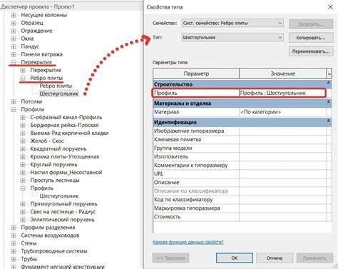 Управление пользовательским профилем и настройками