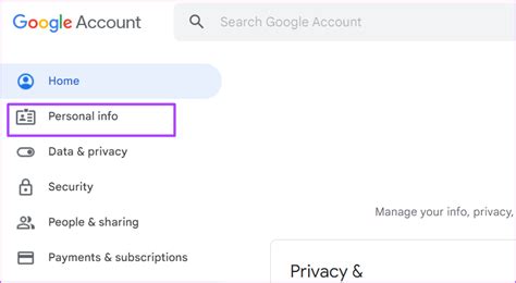 Управление приватностью и личной информацией в вашей учетной записи Google