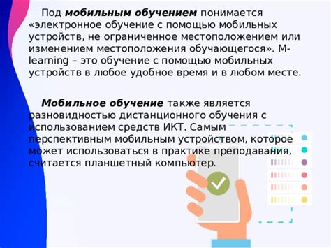 Управление совместным использованием текущего местоположения на мобильных устройствах