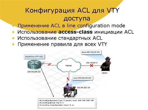 Управление трафиком и оптимальное использование ресурсов