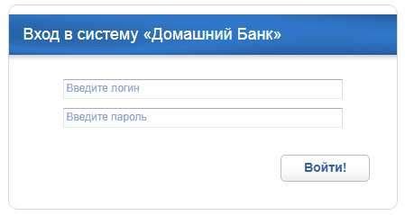 Управление услугами и настройками в личном кабинете Газпромбанка