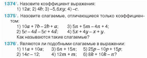 Упрощение выражений с помощью принципов математики