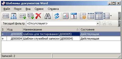 Упрощение перемещения в местоположении: создание эффективной навигации