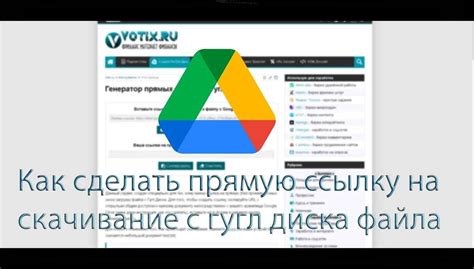 Упрощение процесса создания прямой ссылки с помощью специальных приложений