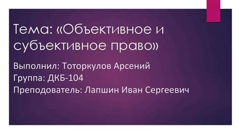 Уровни интерпретации сна об ограблении: субъективное и объективное значение