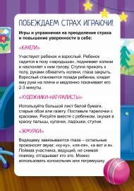 Уроки успешного преодоления непомерной уверенности в себе и пренебрежения: опыт, который помогает справиться