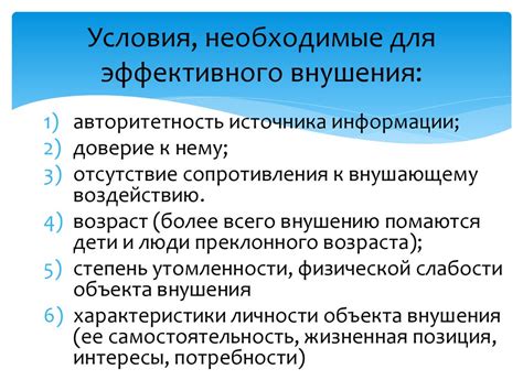 Условия, необходимые для эффективного применения безультрафиолетовой проверки