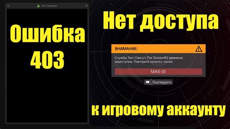 Условия для получения доступа к тестовому игровому миру