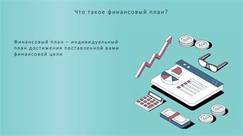 Условия оплаты работы вне установленного графика: расчёт с учётом ставок и доплат