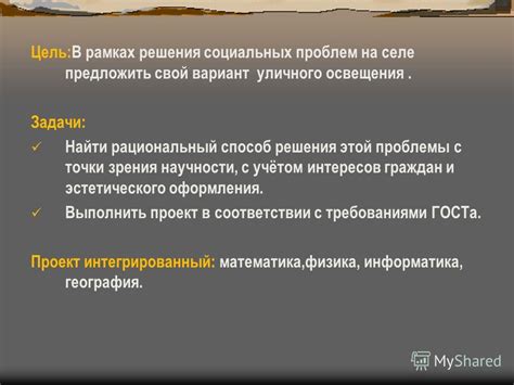 Усовершенствование взаимодействия и эстетического оформления