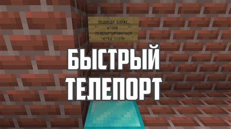 Усовершенствование мангала в Minecraft PE без использования модов