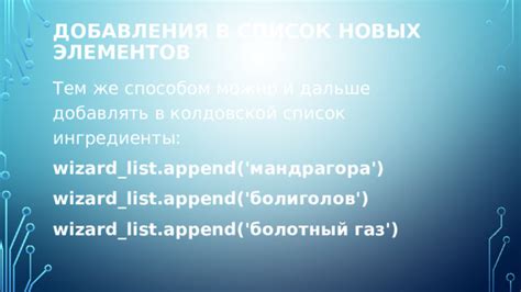 Усовершенствование фуги с помощью добавления новых элементов