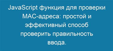 Усовершенствованная платформа: эффективный способ смены адреса в медицинской информационной системе безопасно и оперативно