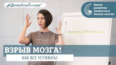 Успех можно достичь через осознанное планирование и целеустремленность