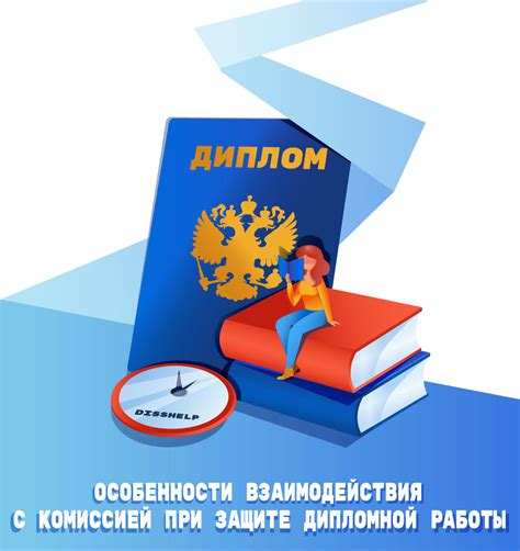 Успех перевода с символической комиссией: особенности и требования