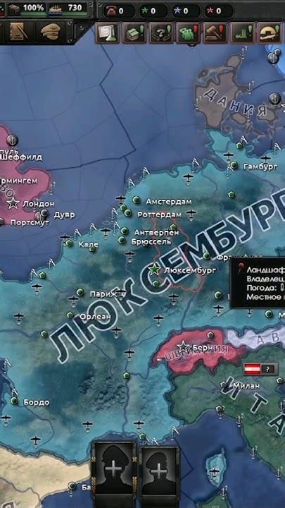 Успешная дипломатия в игре Hearts of Iron 4: Ключи к мастерству