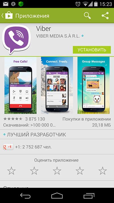 Успешный перенос Viber на новое устройство: советы и практическое руководство