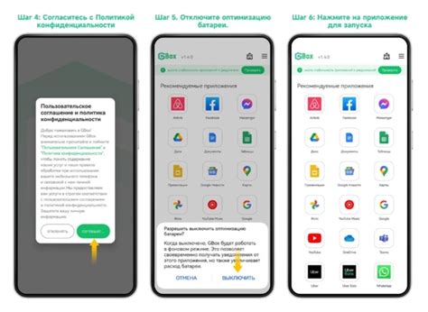 Установите голосовой генератор через магазин приложений Google Play Store