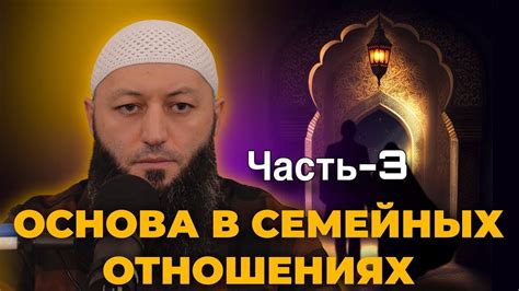 Установите прочные основы в отношениях с получателем