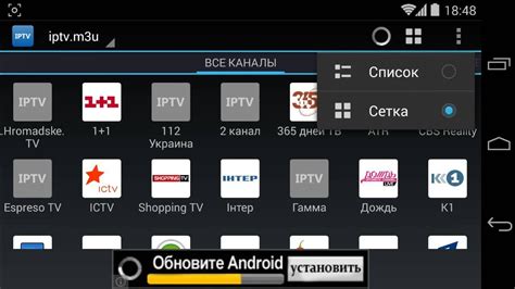 Установите специальное приложение для просмотра телевидения по протоколу IPTV на вашем телевизоре