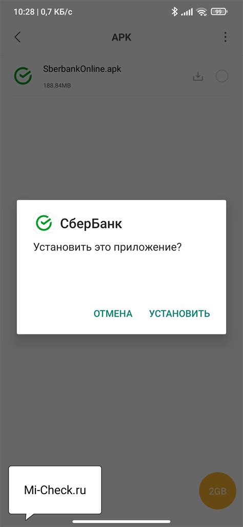 Установка Сбербанк-онлайн на свежий Android-гаджет с использованием APK-файла