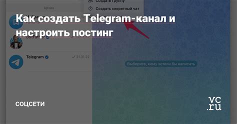 Установка Телеграм на персональный компьютер