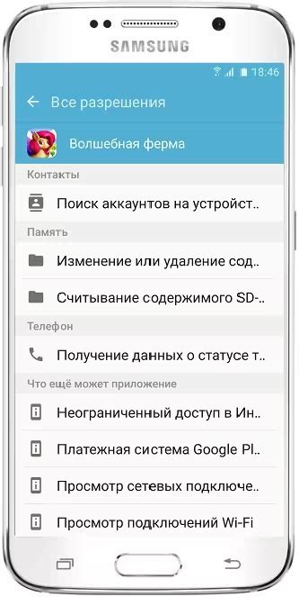 Установка Яндекса на Android Самсунг: необходимое приложение