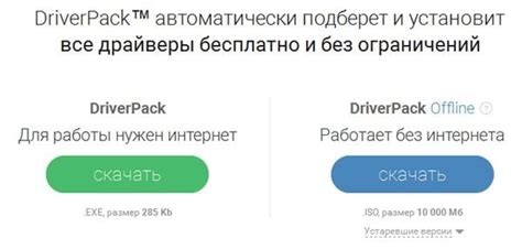 Установка автоматического поиска сети: настройте свое устройство