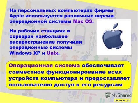 Установка актуальной версии операционной системы на новое устройство